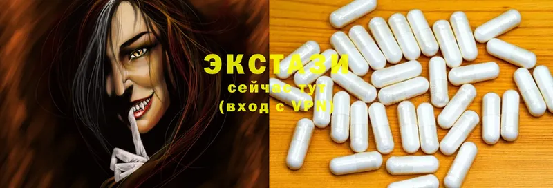 KRAKEN как зайти  Верхотурье  Ecstasy TESLA 