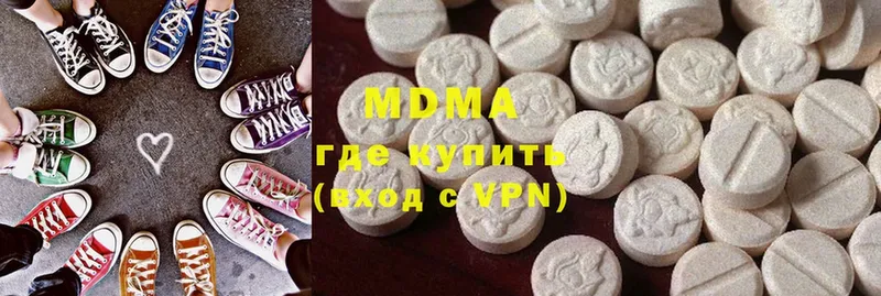 MDMA молли  Верхотурье 