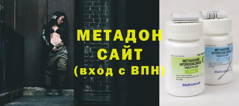 МЕТАДОН мёд  mega сайт  Верхотурье 